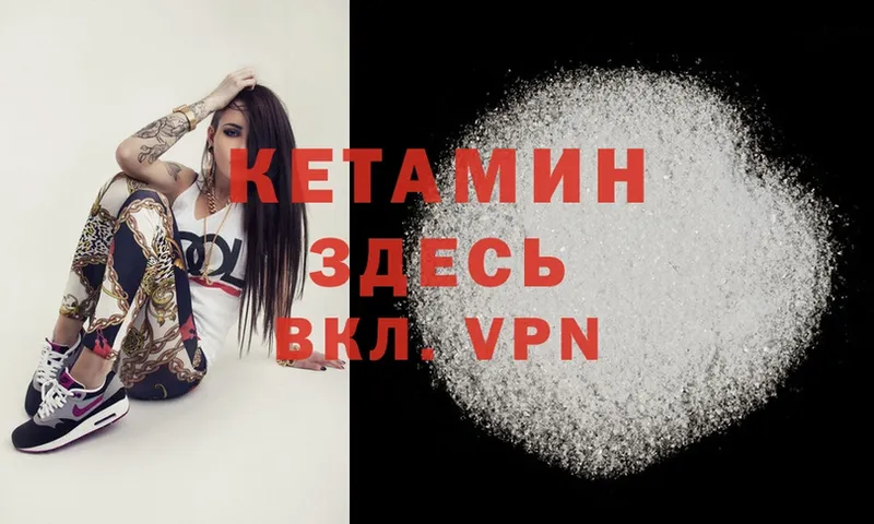 КЕТАМИН ketamine  blacksprut рабочий сайт  Куса 